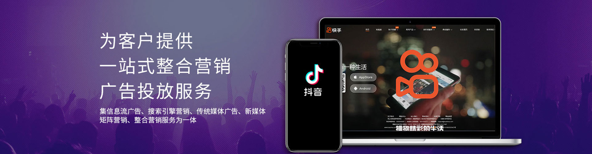天水百度竞价