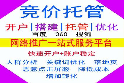 百度广告如何结合社交媒体进行推广