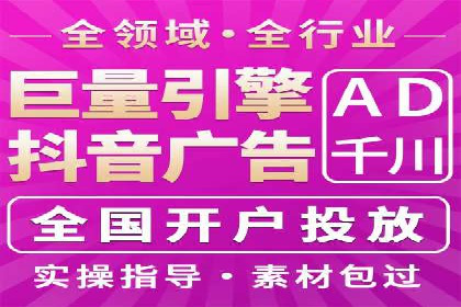 精准投放：信息流广告运营成功案例分享